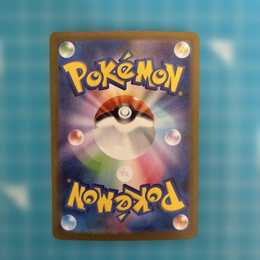 Pokemon Lillie's Resolution SAR — M Expansion Pack Mega Brave 091/063 — Japanese