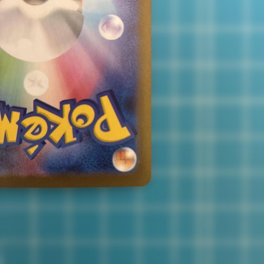 Pokemon Lillie's Resolution SAR — M Expansion Pack Mega Brave 091/063 — Japanese