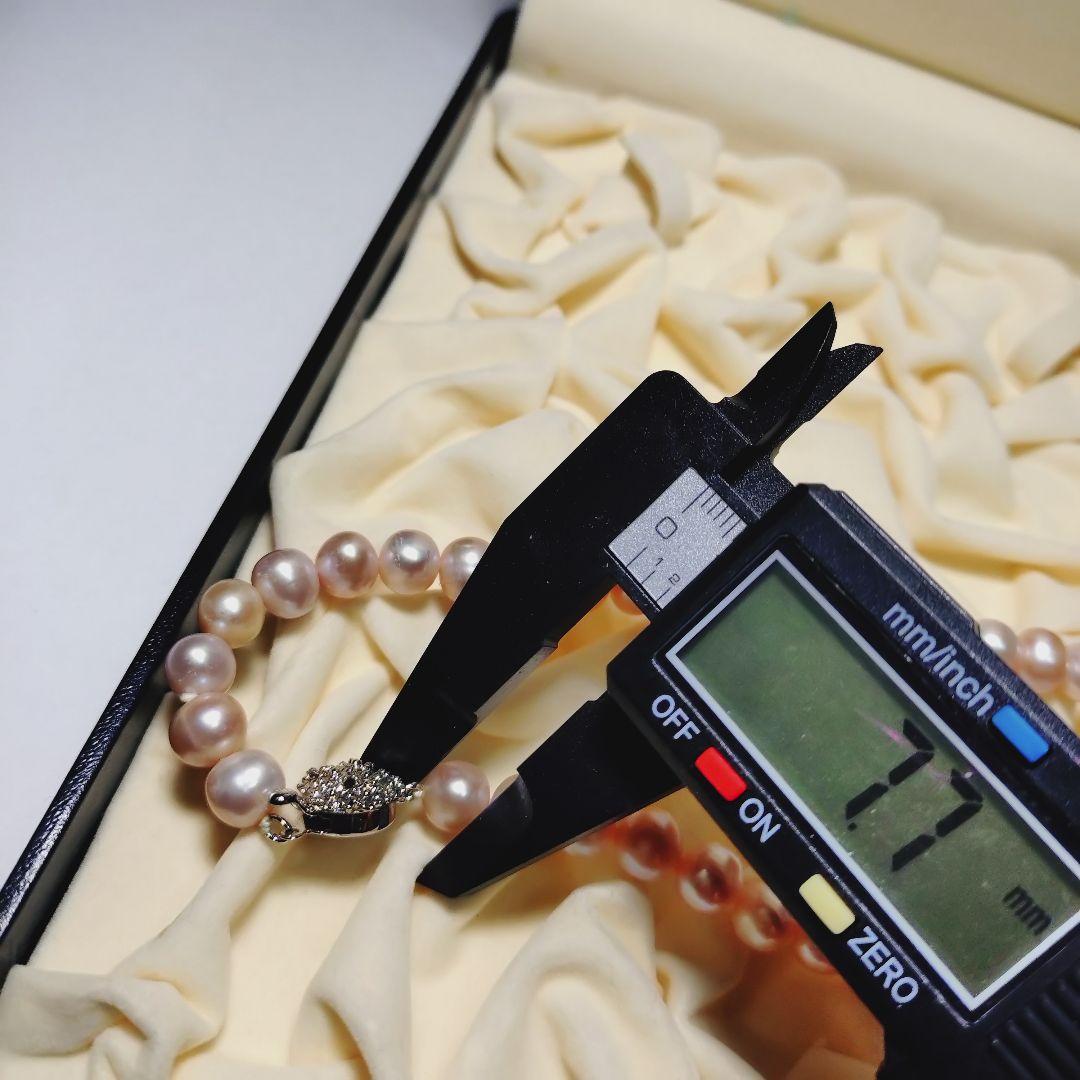 Akoya pink genuine pearl baroque necklace with silver stamp featuring 7.7mm-9.9mm pearls