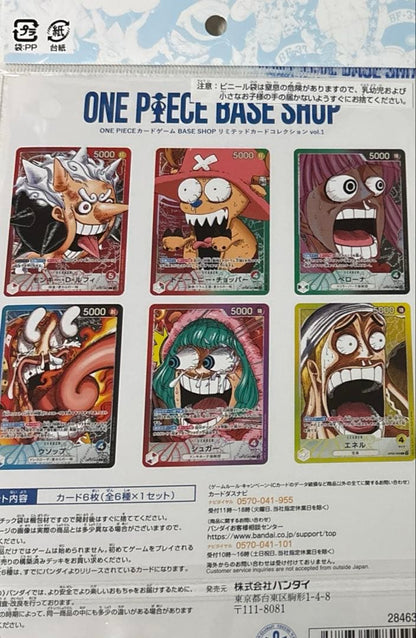PSA 10 One Piece One Piece Card Game Base Shop Limited Card Collection Vol.1 Pack — Japanese