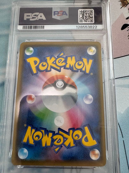 PSA 10 Pokemon Charizard VMAX — 002/021 — Japanese