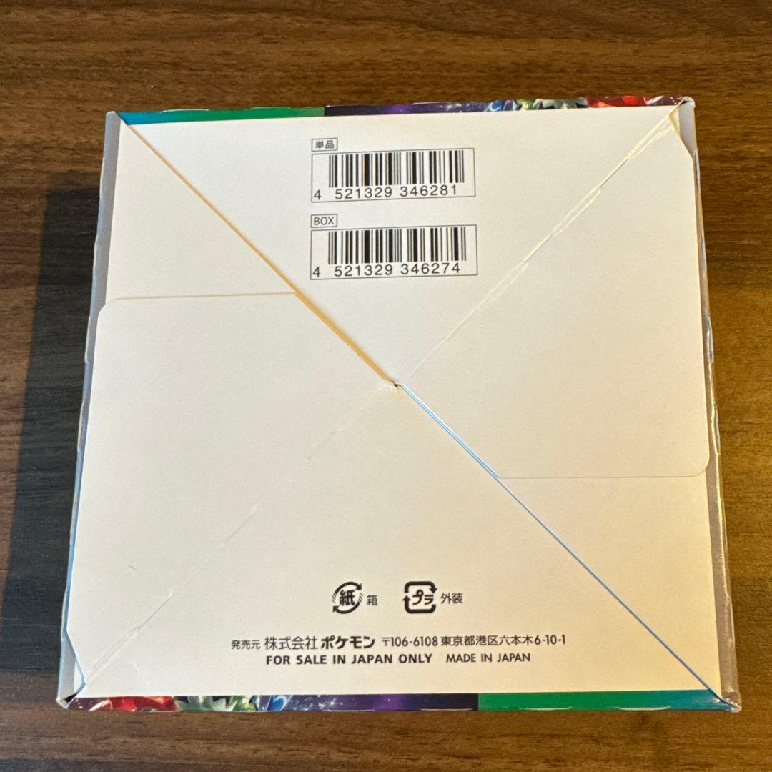 Pokemon Pokémon Scarlet & Violet Extra Expansion Pack Triple Beat Box — SV Enhanced Expansion Pack Triple Beat — Japanese