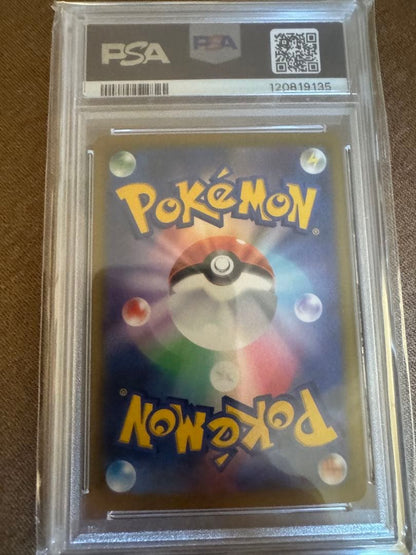PSA 10 Pokemon Charizard VMAX — 187/184 — Japanese