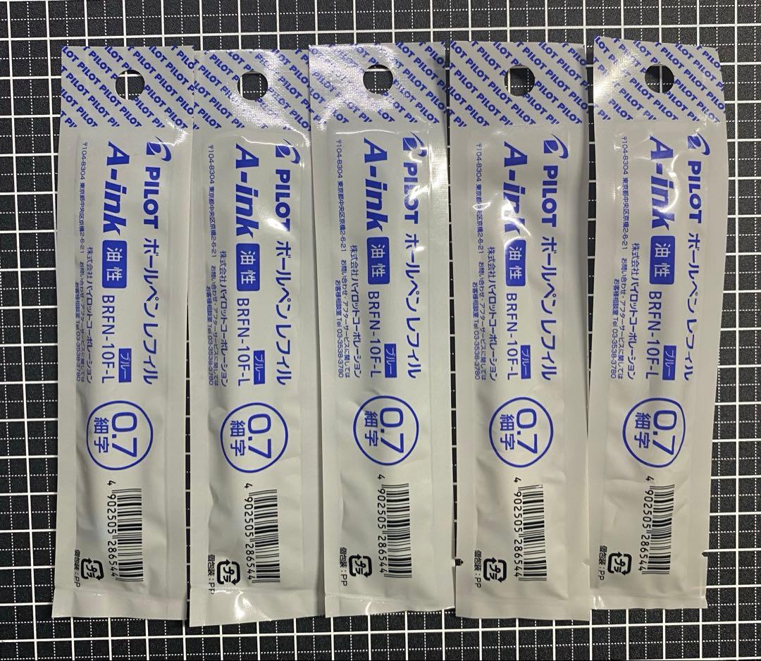 PILOT BRFN-10F-L blue pen refill set with 10 pieces for compatible PILOT pens