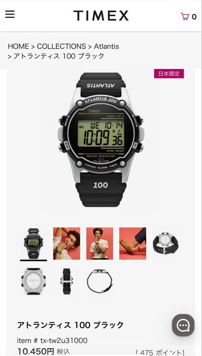 TIMEX ATLANTIS 100 Digital Men's Watch — Japanese
