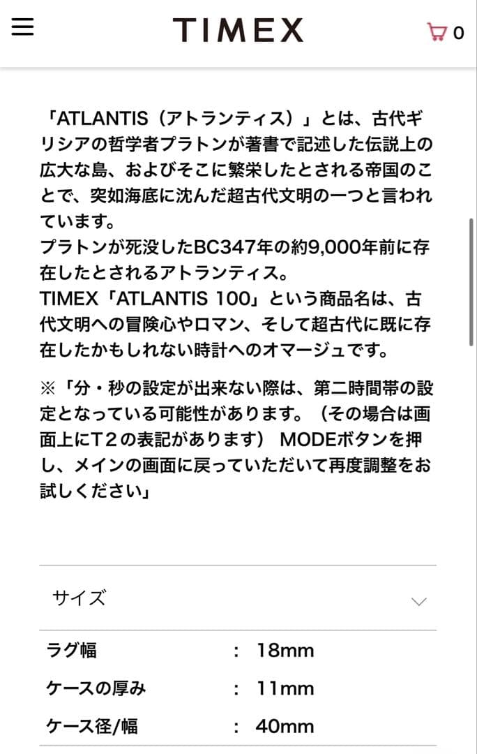 TIMEX ATLANTIS 100 Digital Men's Watch — Japanese
