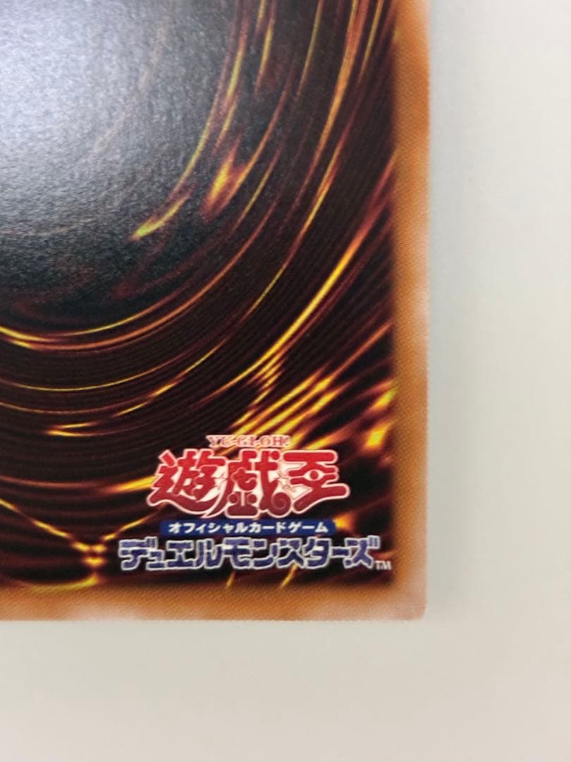 Yu-Gi-Oh Malice <P> White Rabbit 25th — Japanese