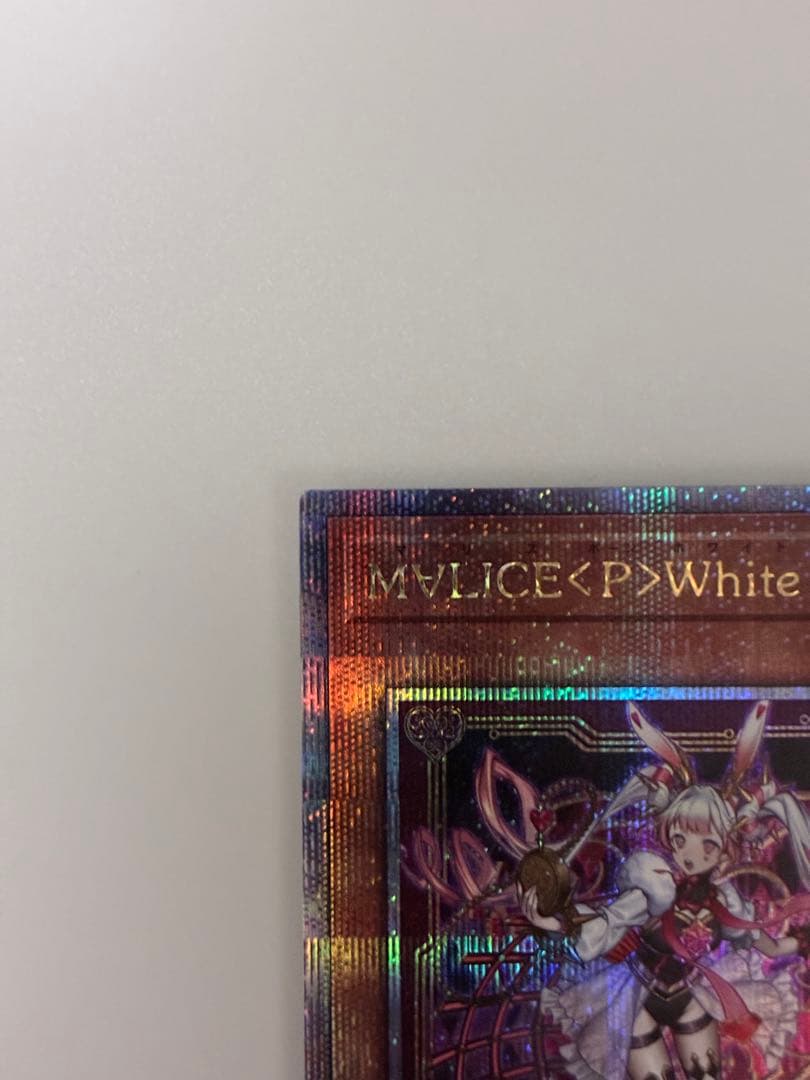 Yu-Gi-Oh Malice <P> White Rabbit 25th — Japanese