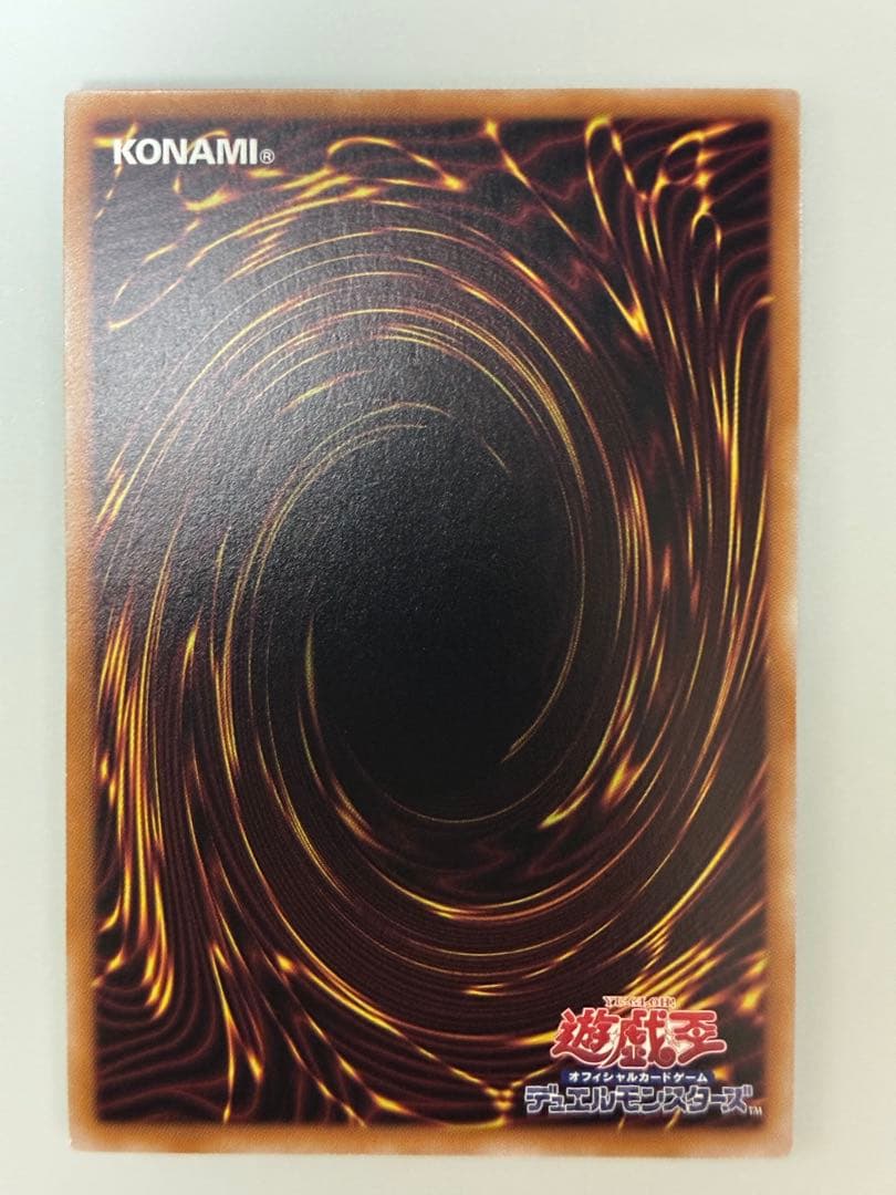 Yu-Gi-Oh Malice <P> White Rabbit 25th — Japanese