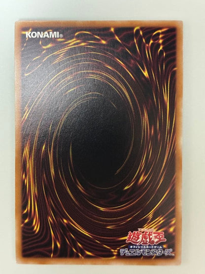 Yu-Gi-Oh Malice <P> White Rabbit 25th — Japanese