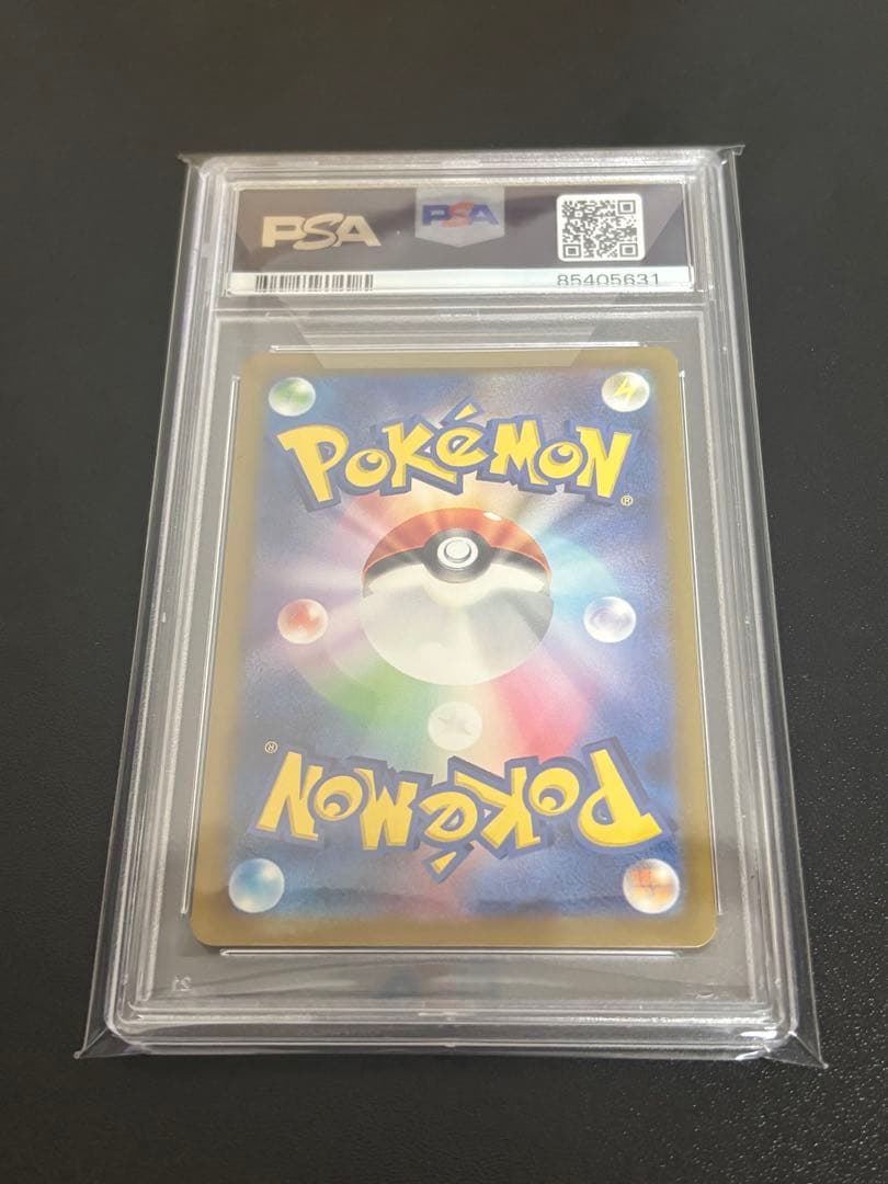 PSA 10 Pokemon Zeraora VMAX RRR/★★★ — Japanese