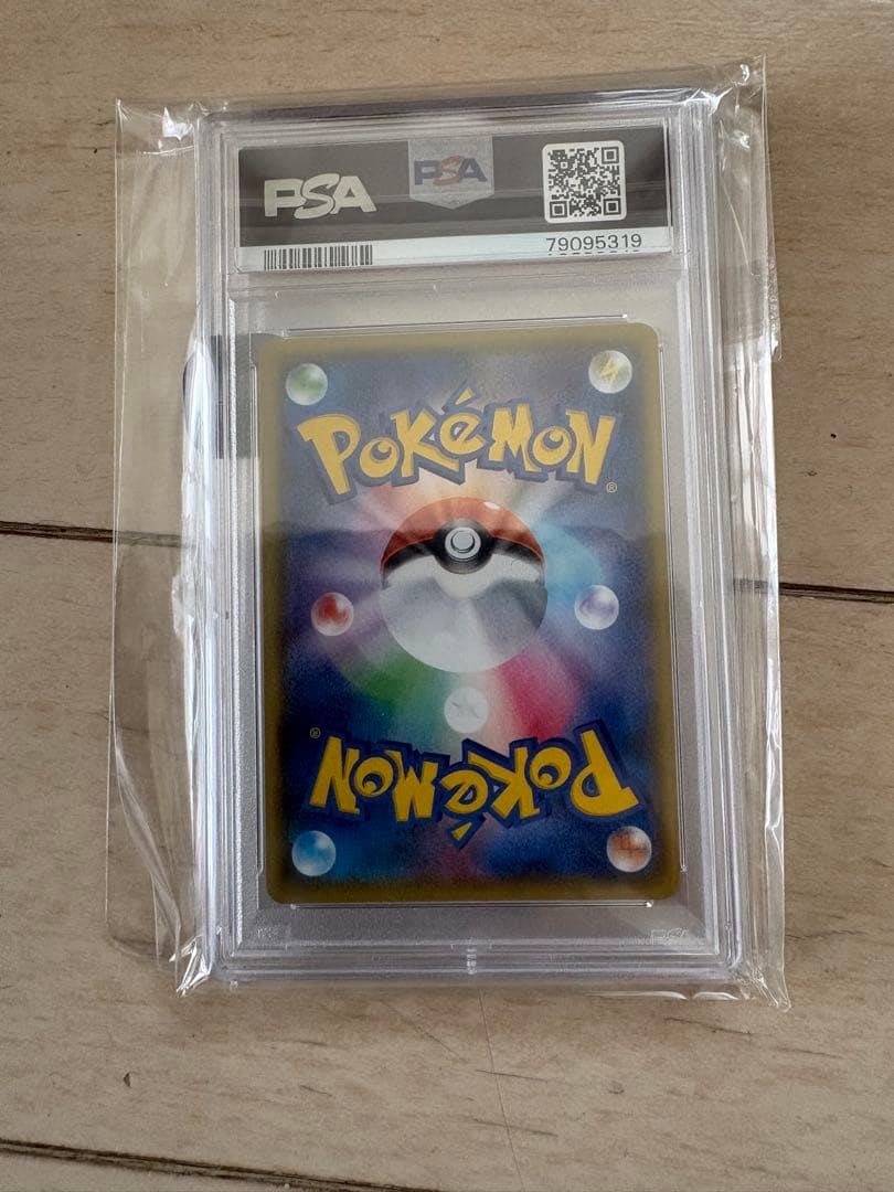 PSA 10 Pokemon Mew VMAX UR — S High Class Pack VMAX Climax 280/184 — Japanese