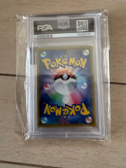 PSA 10 Pokemon Mew VMAX UR — S High Class Pack VMAX Climax 280/184 — Japanese
