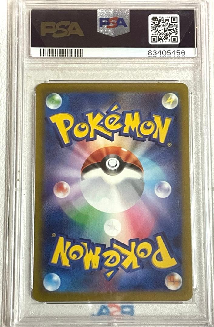 PSA 10 Pokemon Pikachu AR — S High Class Pack VSTAR Universe 205/172 — Japanese