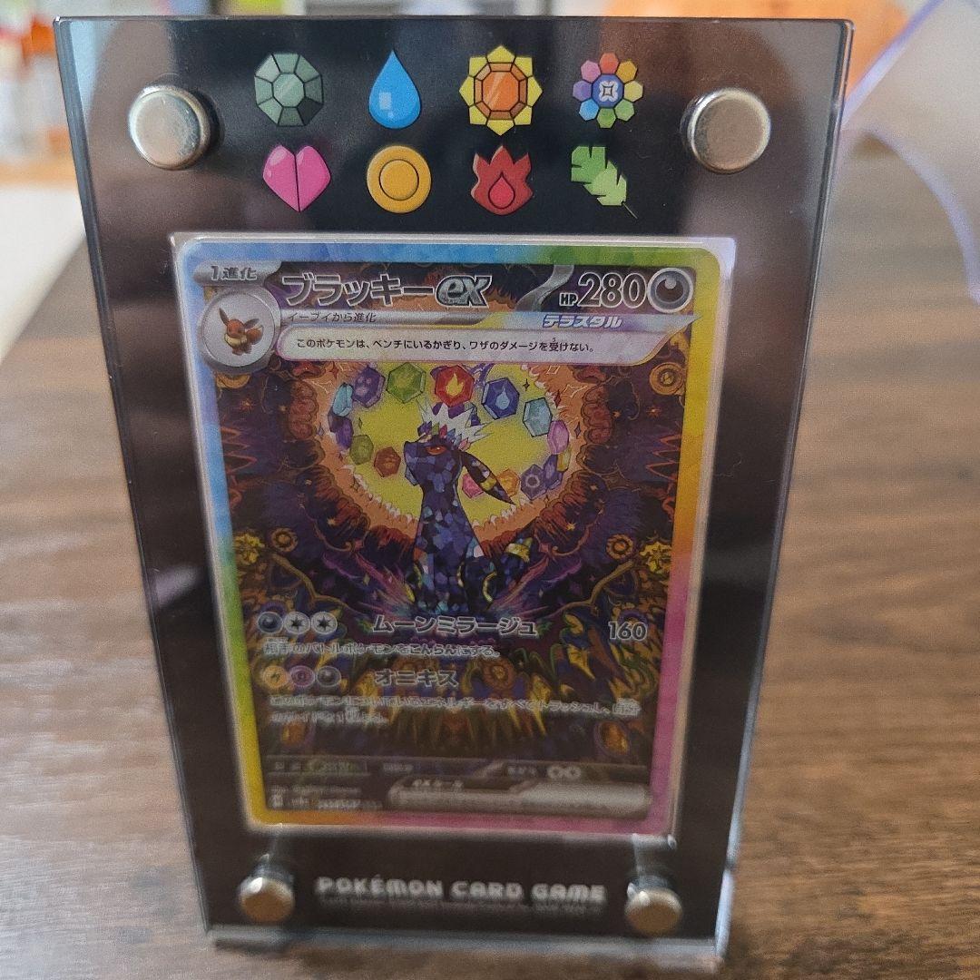 Pokemon Umbreon ex SAR — SV High Class Pack Terastal Festival ex — Japanese