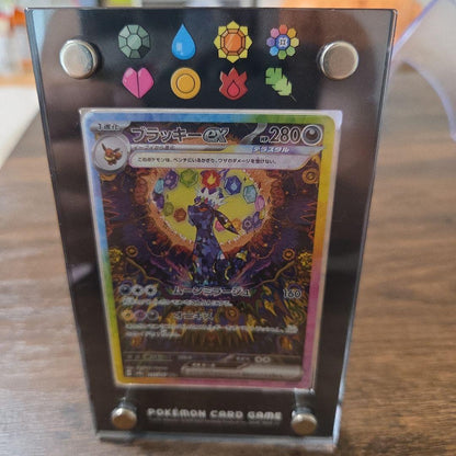 Pokemon Umbreon ex SAR — SV High Class Pack Terastal Festival ex — Japanese