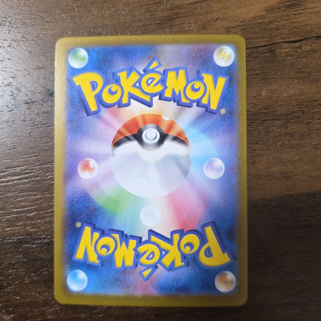 Pokemon Umbreon ex SAR — SV High Class Pack Terastal Festival ex — Japanese