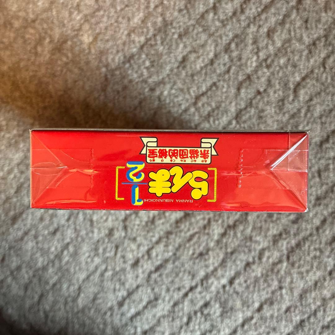 SNES Ranma 1/2 Crimson Cat Squad Treasures game cartridge in new unused condition with original artwork