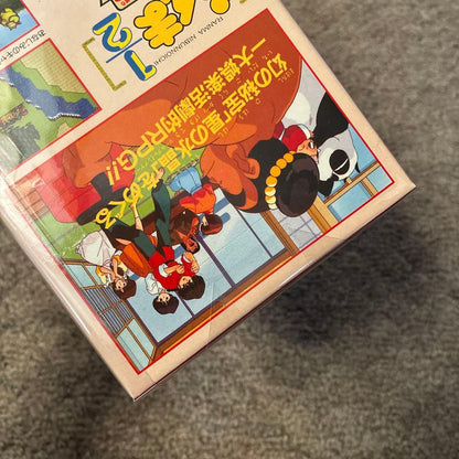 SNES Ranma 1/2 Crimson Cat Squad Treasures game cartridge in new unused condition with original artwork
