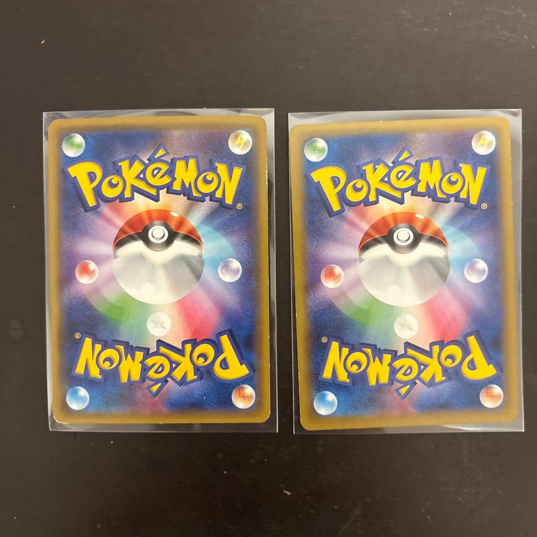Pokemon Gengar ex — Japanese