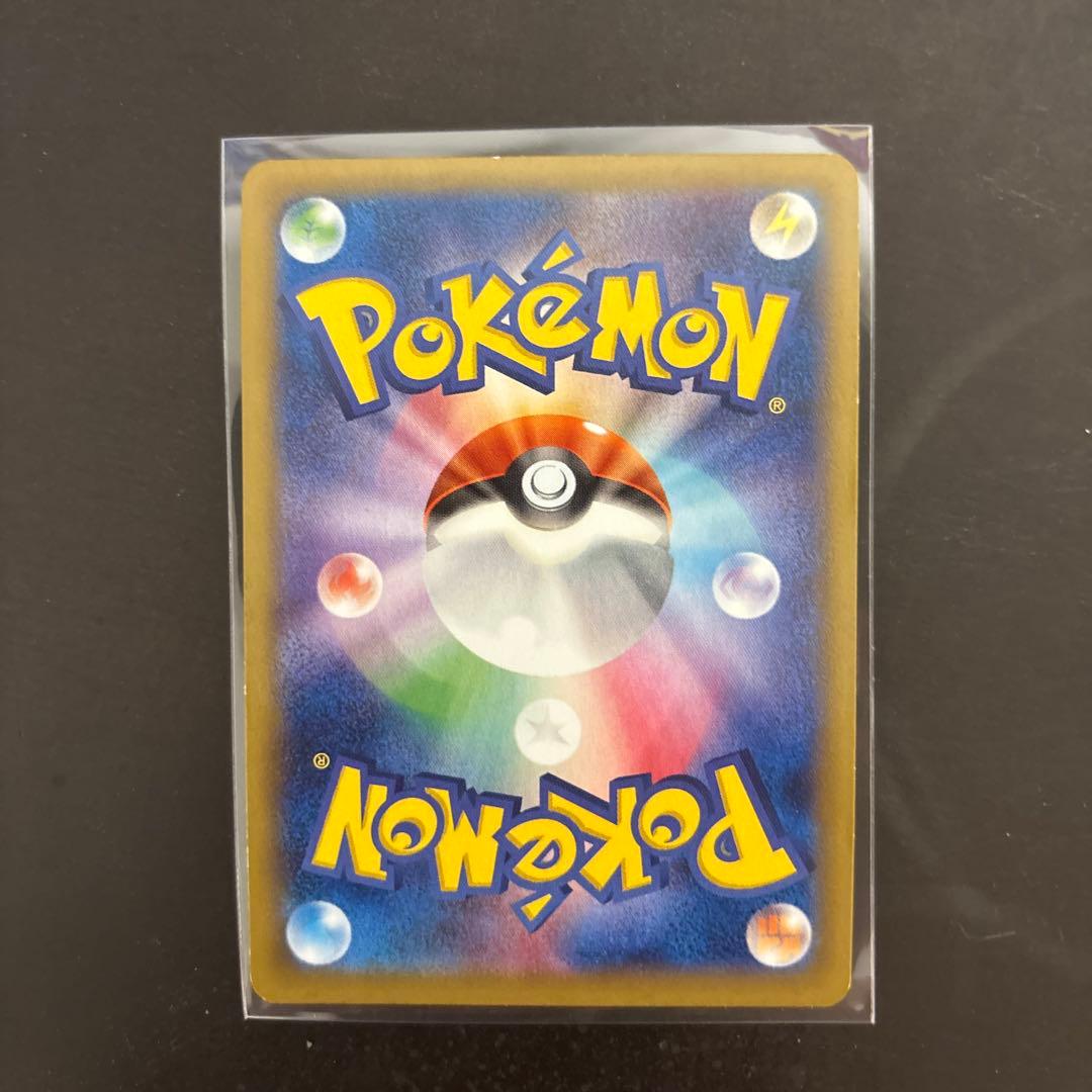 Pokemon Gengar ex — Japanese