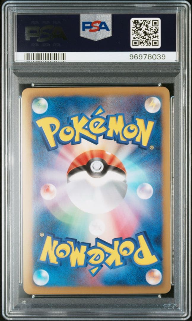PSA 10 Pokemon Meloetta ex R — SC Concept Pack Shiny Collection — Japanese