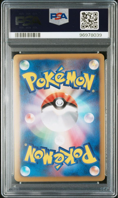 PSA 10 Pokemon Meloetta ex R — SC Concept Pack Shiny Collection — Japanese