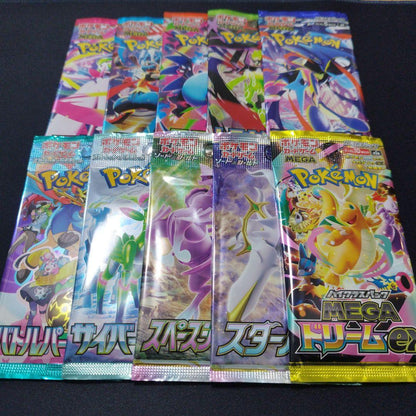 Pokemon Pokémon Card Unopened Pack Set Pack — Japanese