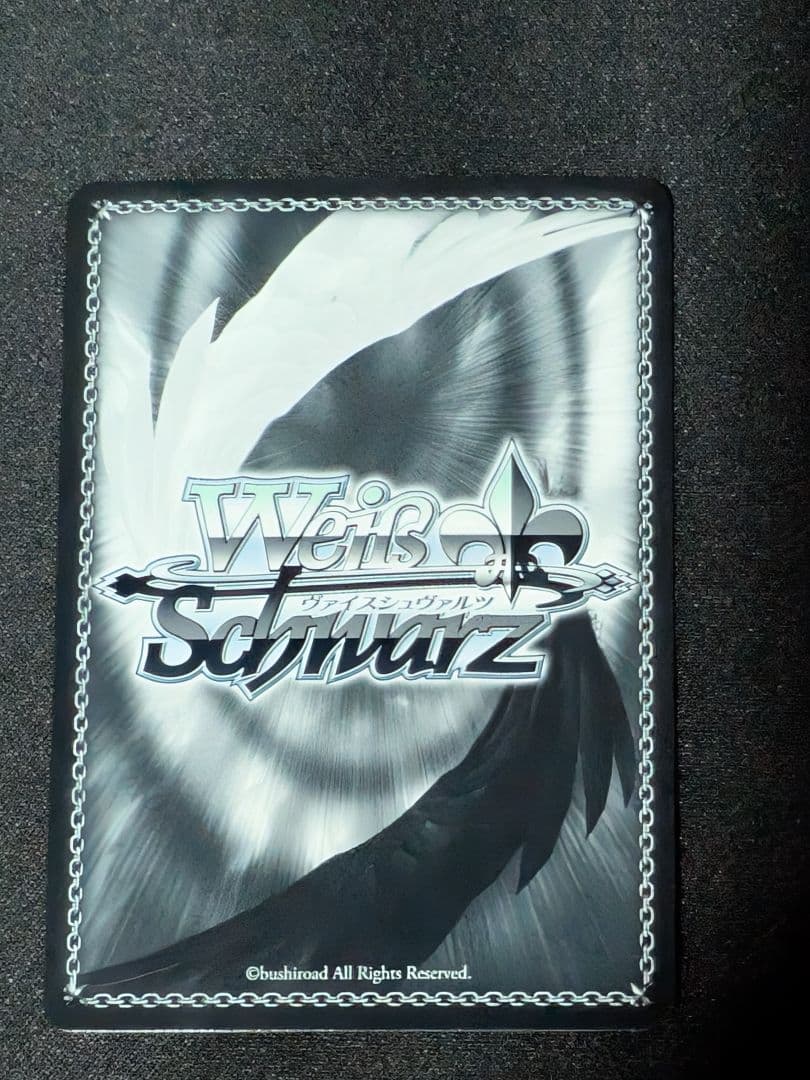 Weiss Schwarz Friendly Argument with a Friend Sp Sign Weiss — Japanese