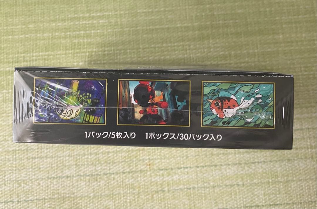 Pokemon Pokemon Card Abyss Eye Box — Japanese