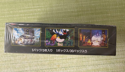 Pokemon Pokemon Card Abyss Eye Box — Japanese
