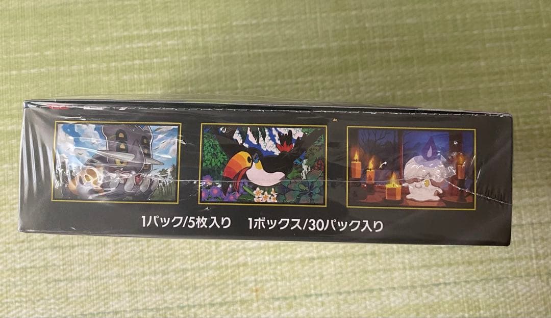 Pokemon Pokemon Card Abyss Eye Box — Japanese