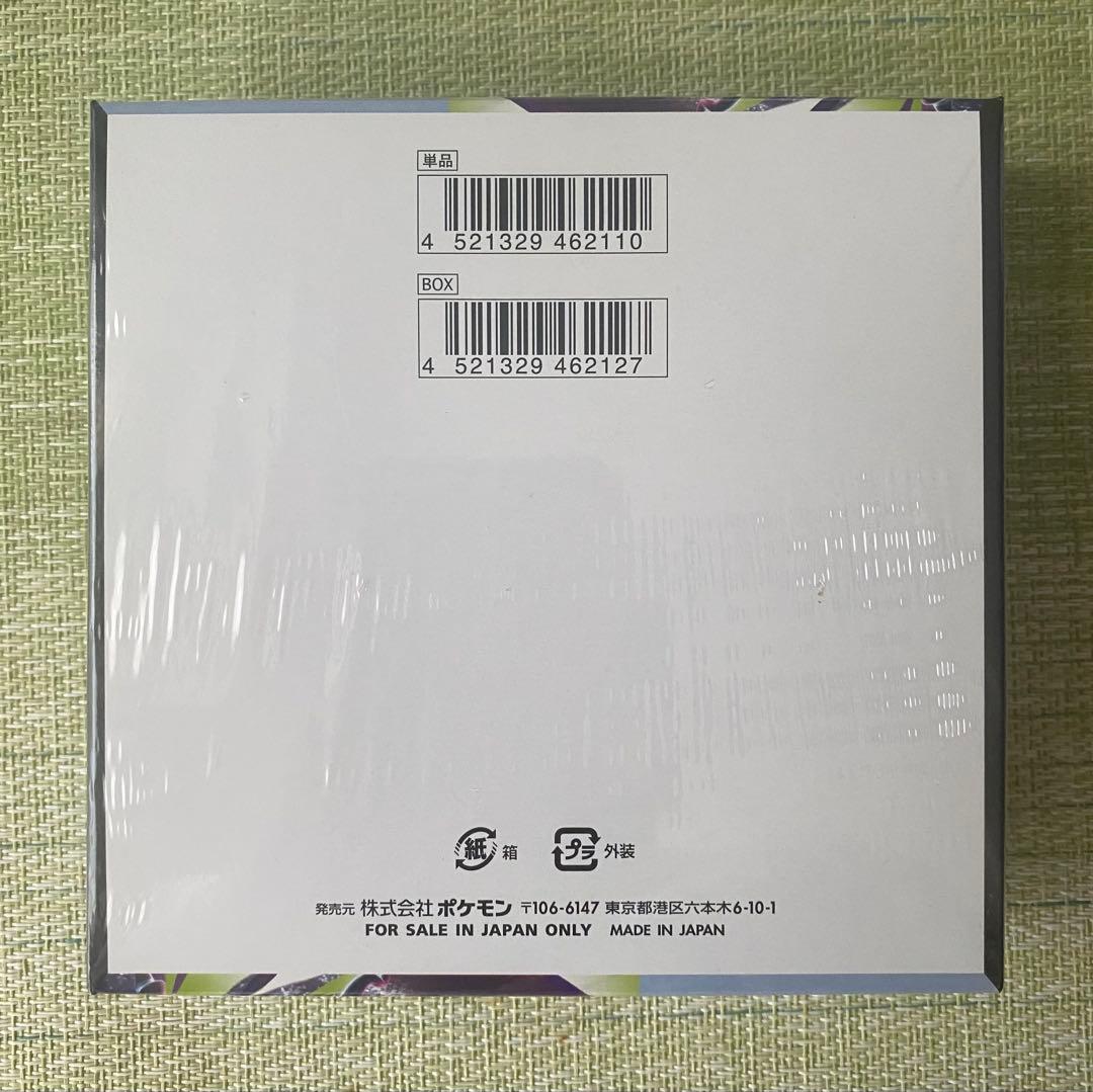 Pokemon Pokemon Card Abyss Eye Box — Japanese