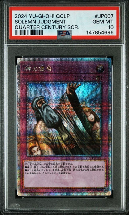 PSA 10 Yu-Gi-Oh God’s Declaration — Japanese