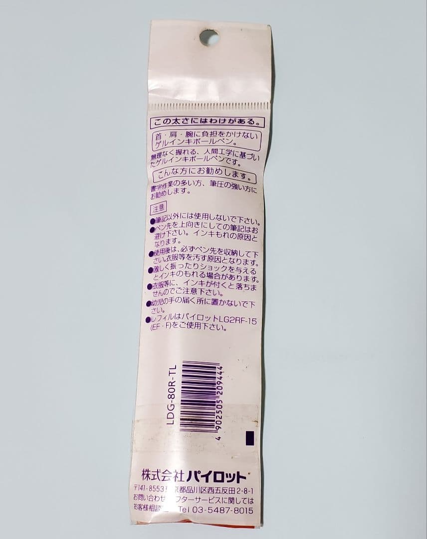 Pilot Dr. Grip Gel Ink Ballpoint Pen Knock Type LDG-80R-TG in translucent blue, 140mm length