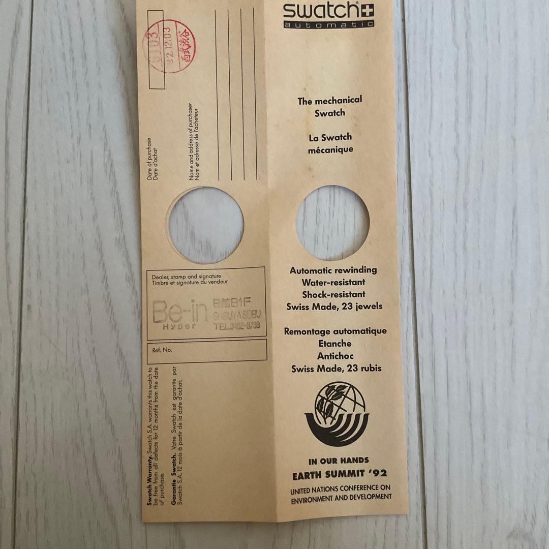 swatch EARTH SUMMIT’92 Men's — Japanese