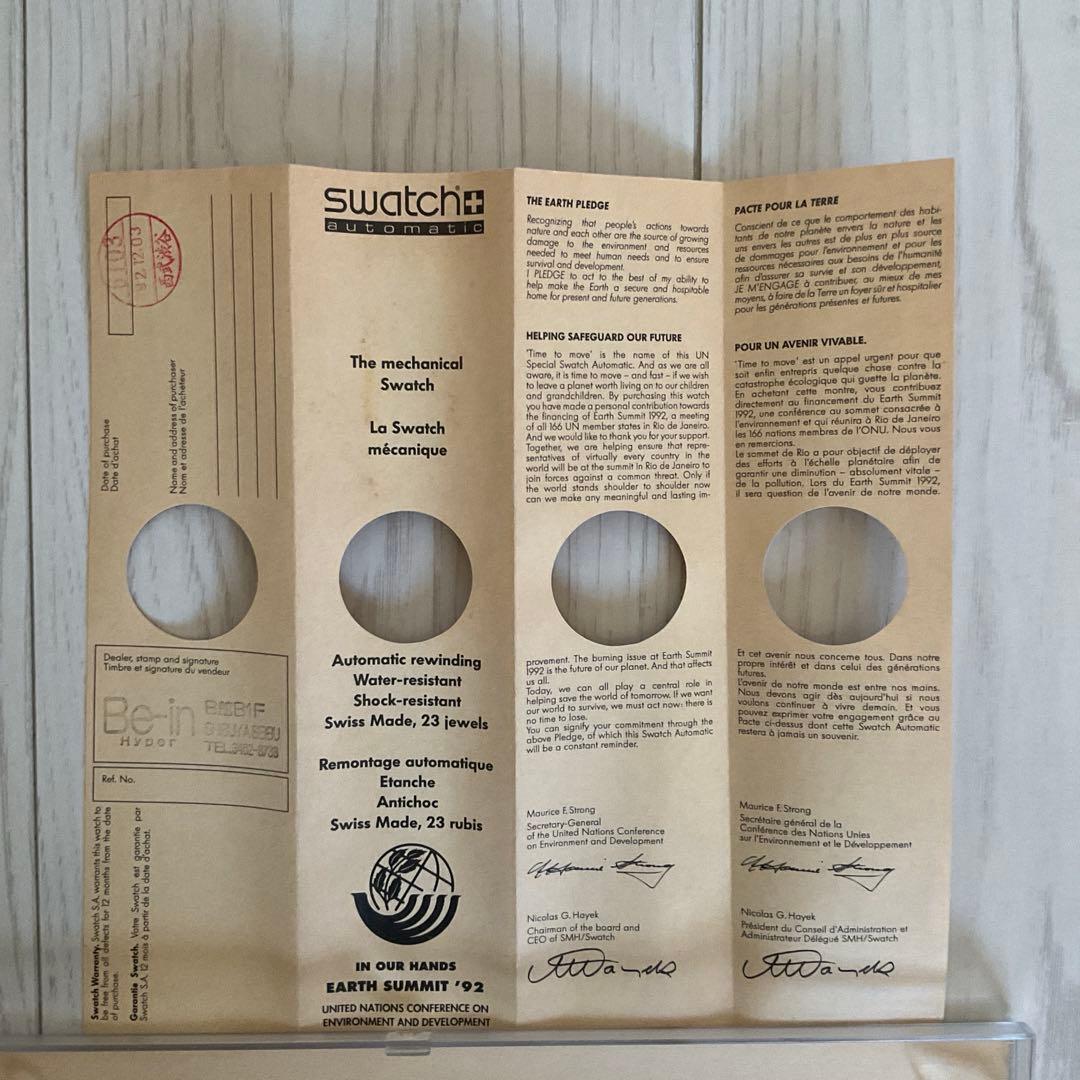 swatch EARTH SUMMIT’92 Men's — Japanese