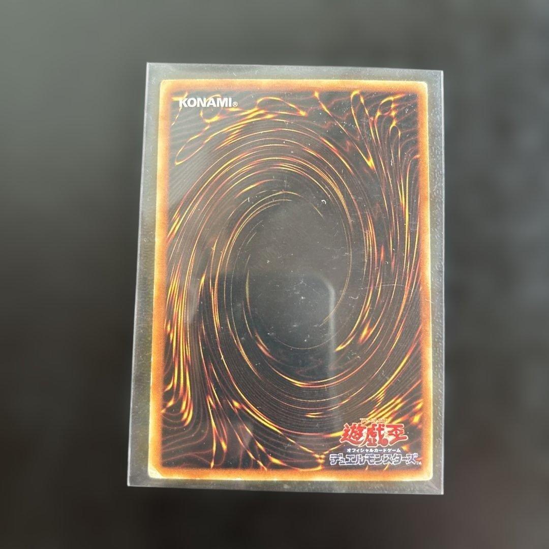 Yu-Gi-Oh Blue-Eyes White Dragon Ultra Rare — Japanese