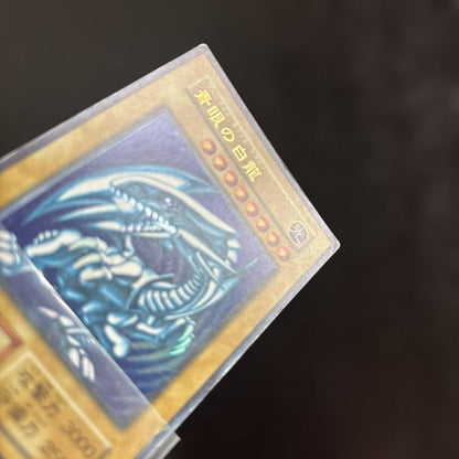 Yu-Gi-Oh Blue-Eyes White Dragon Ultra Rare — Japanese