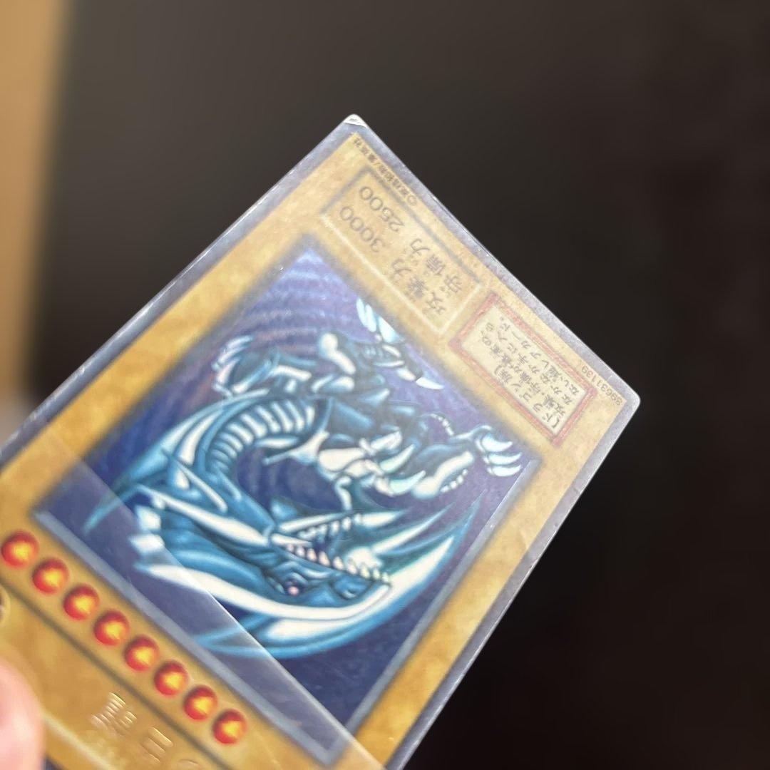Yu-Gi-Oh Blue-Eyes White Dragon Ultra Rare — Japanese