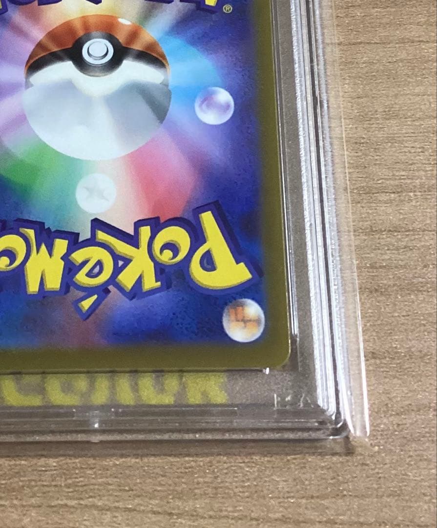 PSA 10 Pokemon Leafeon VMAX — Japanese