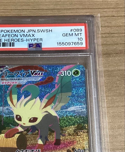 PSA 10 Pokemon Leafeon VMAX — Japanese