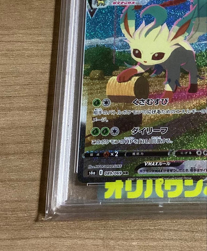 PSA 10 Pokemon Leafeon VMAX — Japanese