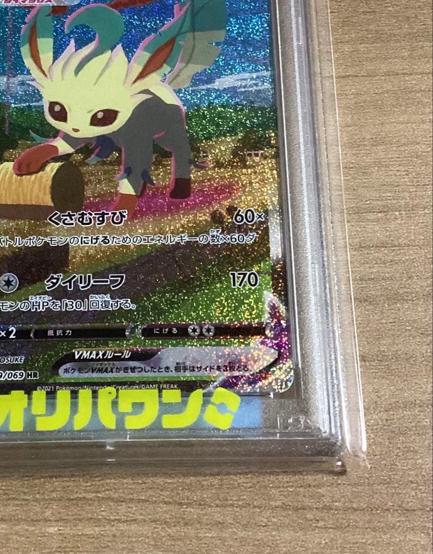 PSA 10 Pokemon Leafeon VMAX — Japanese