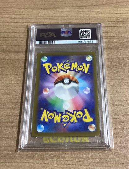 PSA 10 Pokemon Leafeon VMAX — Japanese