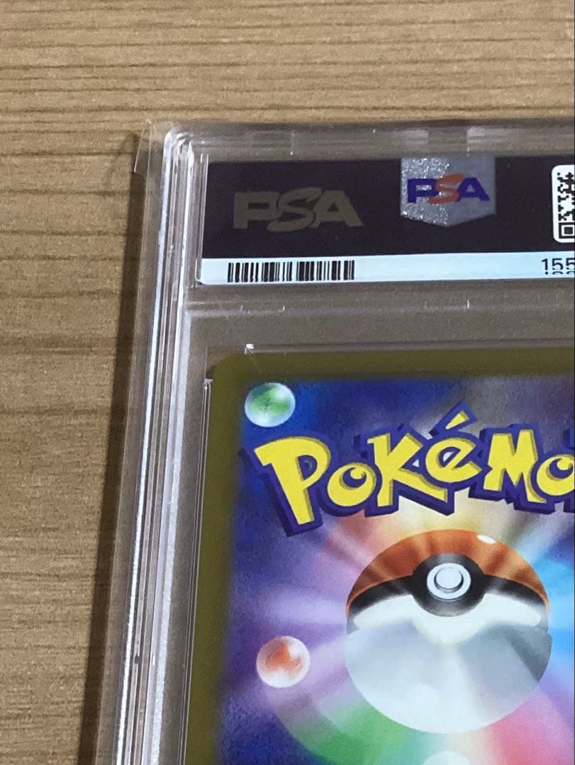 PSA 10 Pokemon Leafeon VMAX — Japanese