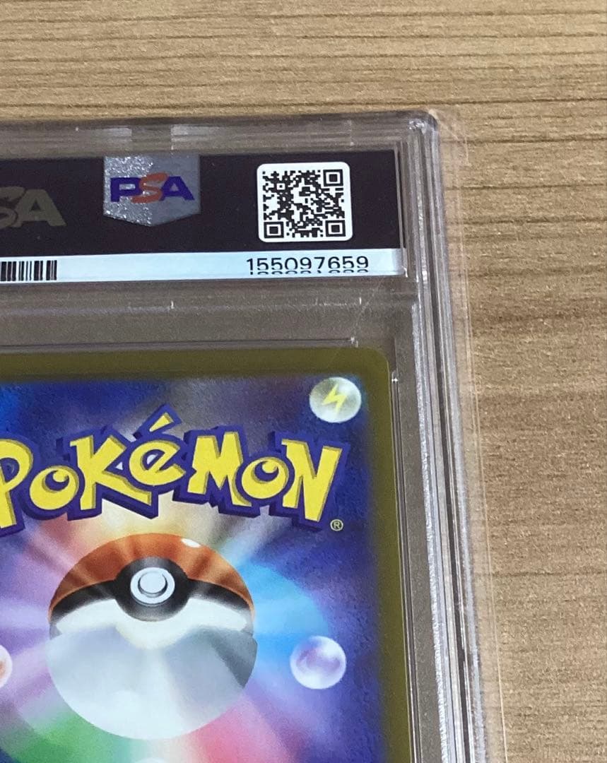 PSA 10 Pokemon Leafeon VMAX — Japanese