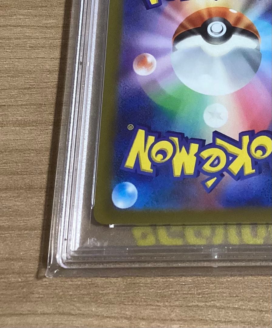 PSA 10 Pokemon Leafeon VMAX — Japanese