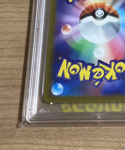PSA 10 Pokemon Leafeon VMAX — Japanese