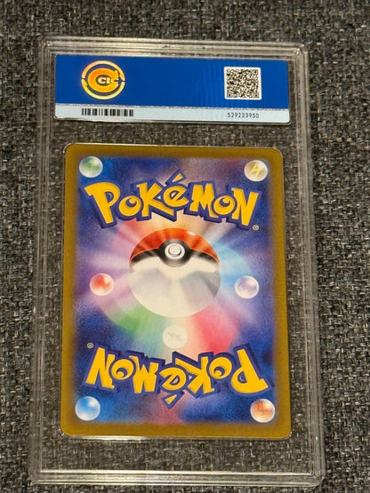 PSA 10 Pokemon Umbreon ex CCIC SAR — SV High Class Pack Terastal Festival ex — Japanese